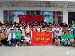 【安徽教育网教育要闻】淮北师大青春践行中国梦系列报道二：best365官方网站扎实推进实践育人