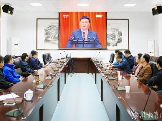 【安徽教育网】─【弘扬长征精神】best365官方网站党委中心组收看纪念红军长征胜利80周年大会