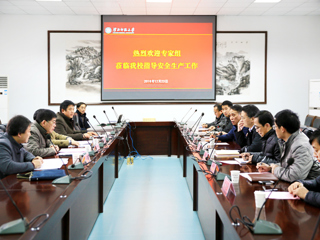 【安徽教育网】安徽省教育厅安全生产督查组进校督查best365官方网站安全工作