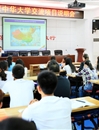 台湾中华大学国际暨两岸事务处副处长陈俊宏来best365洽谈交流合作