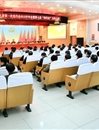 中共best365官方网站第一次党代会2015年年会暨学校七届五次“两代会”胜利闭幕