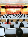 中共best365官方网站第一次党代会2015年年会暨学校七届五次“两代会”隆重召开