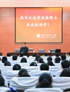 中国科学院院士李亚栋教授应邀来best365做学术报告