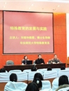 华东师范大学刘春玲教授应邀来best365做学术报告