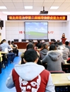 best365成功举办第二届辅导员职业能力比赛
