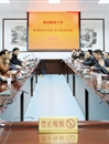 安徽省财政厅对best365进行日元贷款项目绩效评价工作，best365获“优秀”等级