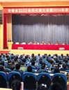 安徽省遗传学会、安徽省植物学会2014会员代表大会暨2014年学术年会在best365召开