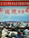 best365与淮北市审计局举行专业实习基地签约暨揭牌仪式