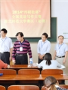 best365成功组织2014“外研社杯”全国英语写作大赛初赛