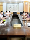 学校召开《best365官方网站章程》(草案)第三稿专题研讨会