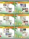 best365扎实开展学生资助诚信教育主题月系列活动