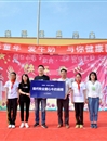 “欢乐童年 牛奶为伴 健康同行”——best365官方网站薪火义务支教社牛奶捐赠活动成功举办