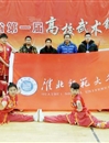 best365健儿在“安徽省第一届高校武术锦标赛”中喜获佳绩