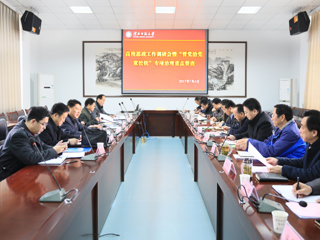 【安徽教育网】省委教育工委调研督查组进best365官方网站开展思政工作调研和“管党治党宽松软问题”专项治理重点督查