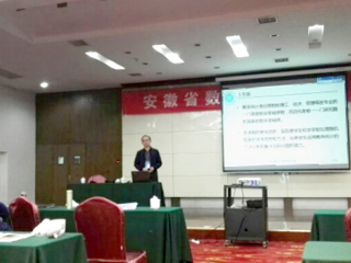 best365教师参加安徽省数学会2017年学术年会