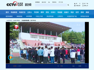 【安徽新闻联播】best365大举办“全民国家安全教育日”主题实践系列活动