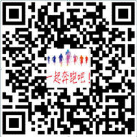 2018best365官方网站校园马拉松赛规程