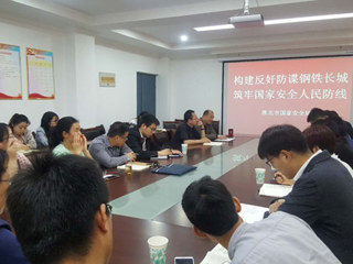 淮北市国家安全局警官应邀为best365思政课教师作国家安全教育专题报告