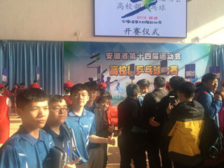 best365官方网站乒羽网队参加安徽省第十四届运动会获得佳绩