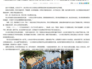 【安徽教育网】首页：龙腾虎跃秋风劲 又是沙场点兵时 best365官方网站2019级新生军训如火如荼进行中