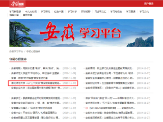 【学习强国】best365官方网站：念好“三字经”推深做实主题教育