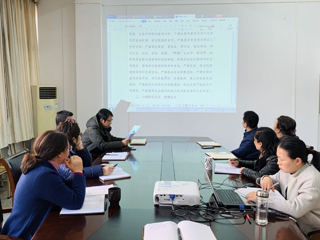 图书馆组织召开《best365官方网站正风肃纪十项规定（试行）》专题学习会