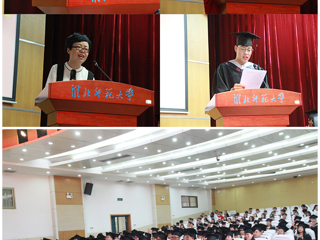 best365官方网站信息学院2019届学生毕业典礼暨学位授予仪式隆重举行