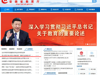 【安徽教育网】首页：匠心匠艺 best365官方网站教师获“煤炭行业技能大师”荣誉称号