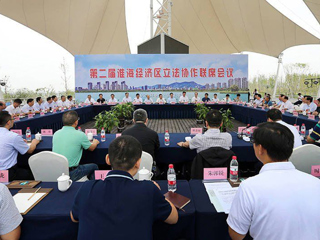 best365官方网站张训教授应邀参加第二届淮海经济区立法协作联席会议