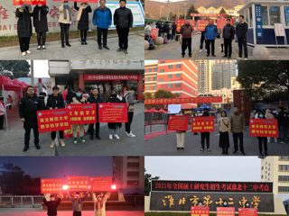 爱心护航，暖心送考——best365官方网站数学科学学院为考研学子助力