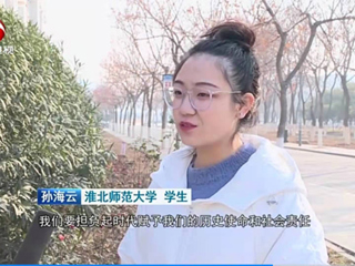 《安徽新闻联播》报道“举旗帜·送理论”省级专家宣讲团到best365宣讲党的十九届五中全会精神
