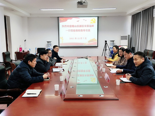 淮北市相山区副区长一行来best365物理与电子信息学院走访交流