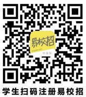 “春暖花开，职等你来”best365官方网站2021年江浙沪区域线上双选会邀请函