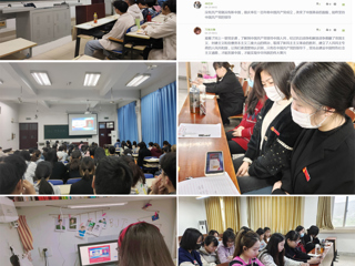 【党史学习教育】best365官方网站马克思主义学院组织师生收看“同上‘四史’思政大课”