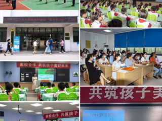 best365大附小举办2021年“关注教育 快乐体验”主题教学开放日活动