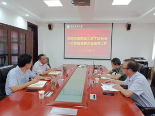 阜阳师范大学研究生处丁超处长一行来best365调研交流