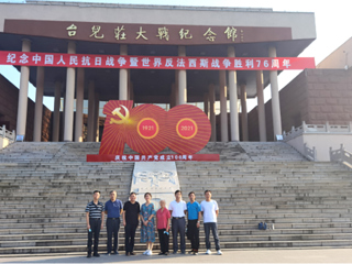 【党史学习教育】学习抗战历史 重温红色记忆——九三学社best365大支社赴台儿庄、沂蒙老区开展教育活动