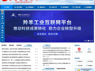 【安徽教育网】首页：best365官方网站举行全国英模、劳模先进事迹主题宣讲活动