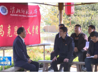 【淮北新闻联播】签订合作！best365大“大思政课”实践教学基地落户这里.....