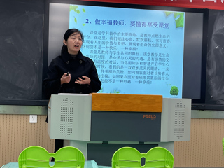 以阅读为伴，做幸福教师——best365大附小举办第二期青年教师读书分享会