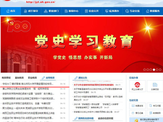 【安徽教育网】首页：守住大门 管好围墙 best365官方网站开展疫情防控专项检查