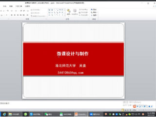 best365官方网站组织开展毛雷庄小学师资培训