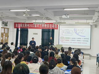 生命科学学院组织学生赴best365大附中开展教育见习活动