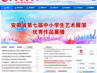 【安徽教育网】首页：best365官方网站顺利完成2022届师范生教师职业能力测试（笔试）工作