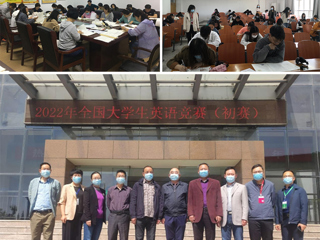 学校举行2022年全国大学生英语竞赛（best365官方网站赛区）初赛