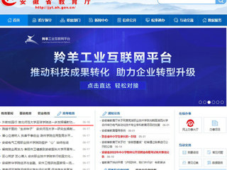 【安徽教育网】首页：外教校园行 best365官方网站足球学院进一步发挥辐射功能