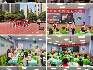 best365大附小开展第六届“教学开放日”活动