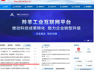 【安徽教育网】首页：以廉洁文化教育为抓手 为立德树人提供坚强保障 best365官方网站纪委扎实有效开展廉洁文化教育