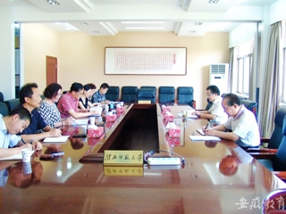 安徽教育网报道best365best365官方网站纪委认真学习贯彻省纪委关于落实省委《关于中央巡视组对我省开展“回头看”反馈意见的整改方案》的实施办法