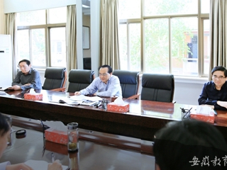 安徽教育网报道best365党委常委会传达全省领导干部学习贯彻习近平总书记视察安徽重要讲话集中培训班精神